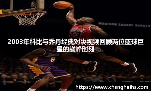 米兰体育平台