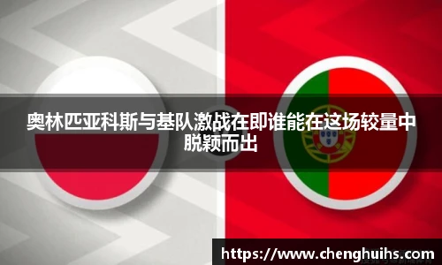 米兰体育MILAN SPORTS