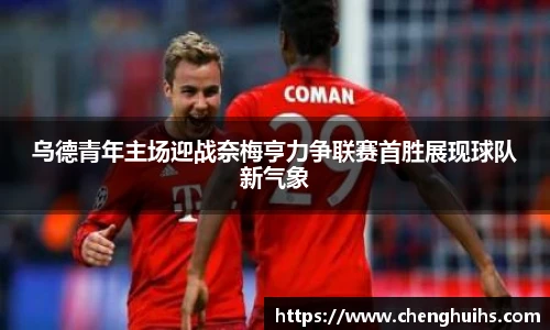 米兰体育