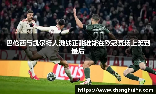 米兰体育平台