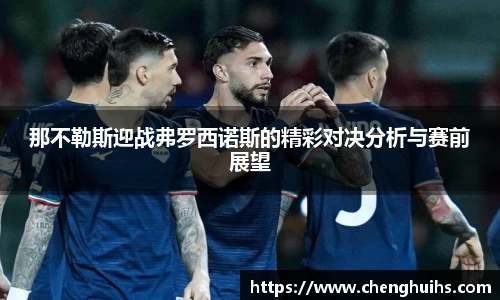 米兰体育