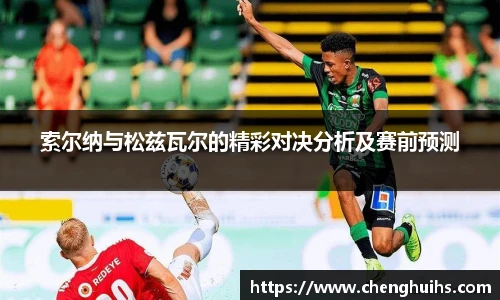 米兰体育官方网站