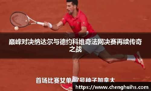 米兰体育MILAN SPORTS