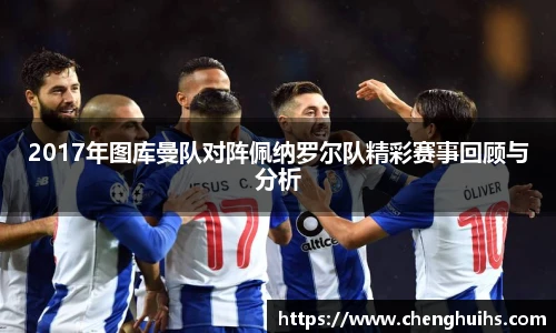 米兰体育MILAN SPORTS